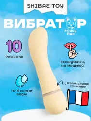 Изогнутый вибратор G-точки Shibae Toys, 17,5 см, силикон, желтый