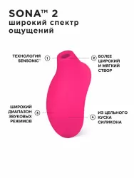 Звуковой стимулятор клитора Lelo Sona 2, 11,5 см, силикон, розовый