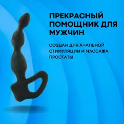 Рельефный электростимулятор простаты Big Bend-it гибкий – черный
