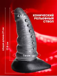 Фантазийный фаллоимитатор Creature Cocks Beastly Tapered , 21 см, силикон