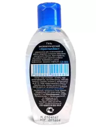 Антибактериальный гель для секс игрушек TOY SANITIZER strong