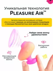 Бесконтактный стимулятор клитора Romp Kiss, 6.4 см, 3 режима