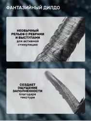 Фантазийный фаллоимитатор Creature Cocks Gargoyle rock, 23,6 см, силикон