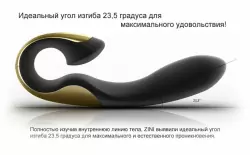 Роскошный вибратор ZINI ROAE - cherry