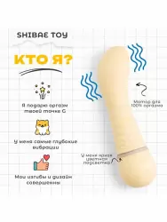 Изогнутый вибратор G-точки Shibae Toys, 17,5 см, силикон, желтый