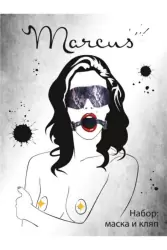 Кружевной набор маска и кляп TOYFA Marcus – пурпурный