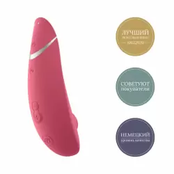 Вибратор Womanizer Premium Raspberry