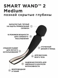 Мощный вибратор Lelo Smart Wand 2 Medium, 10 режимов, 21 см, силикон