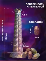 Фантазийный фаллоимитатор Creature Cocks Deep Invader Tentacle Ovipositor, 22,9 см, силикон