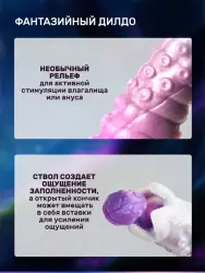 Фантазийный фаллоимитатор Creature Cocks Tenta-Queen Ovipositor, 29,5 см, силикон