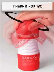 Нереалистичный мастурбатор Tenga Rolling Head Cup Gentle, 15,5 см, ТПЭ, белый