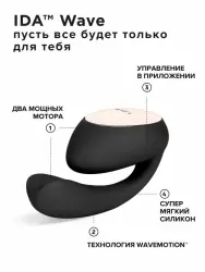 Интерактивный вибратор-кролик Lelo Ida Wave, управление через приложение, 10 режимов, силикон, черный