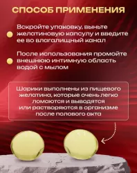 Лубрикант в виде двух шариков Hot Flowers Esfera Chinesa с эффектом жидкой вибрации, силиконовая основа, 6 грамм