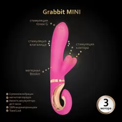 Миниатюрный вибратор-кролик Gvibe Grabbit Mini, 19х3.2 см