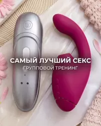 Групповая лекция «Самый лучший секс» для пар, Москва, 26 апреля, 19:00