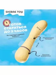 Изогнутый вибратор G-точки Shibae Toys, 17,5 см, силикон, желтый