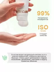 Интимная смазка YESforLOV, натуральная основа, с водорослями, 100 мл