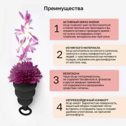 Gvibe Gcup Black силиконовая менструальная чаша с защитой от протечек, 10 мл