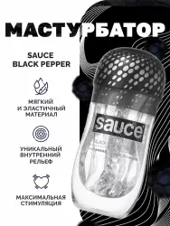 Нереалистичный мастурбатор Sauce Black Pepper, 16 см, ТПЕ, черный