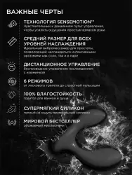 Мощный стимулятор простаты Lelo Hugo, с пультом Д/У, 6 режимов, 7,2 см