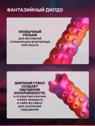 Фантазийный фаллоимитатор Creature Cocks Nymphoid Ovipositor, 16,5 см, силикон