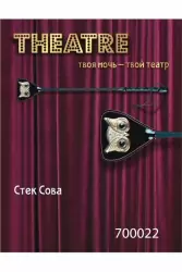 Пластиковый стек 24 см с украшением «Сова» TOYFA Theatre – черный