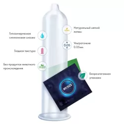 Презервативы My.Size 57 - 3 шт.