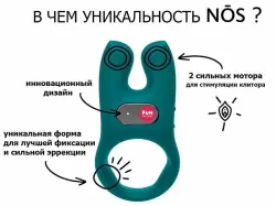 Эрекционное виброкольцо Fun Factory NOS, 2 мотора, 4 скорости, черное