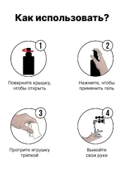 Лубрикант на силиконовой основе Slide Thin - 100 мл.