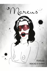 Кружевной набор маска и кляп TOYFA Marcus – красный