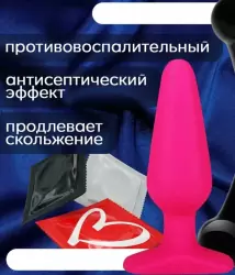 Увлажняющий анальный гель SIBIRSKIY, с экстрактом земляники, 400 мл