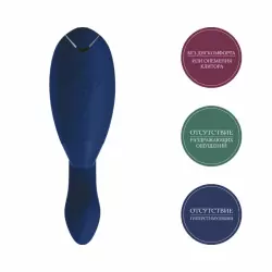 Бесконтактный стимулятор клитора Womanizer Duo Blueberry (Синий): 22 режима работы, АБС/силикон