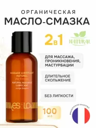 Массажная смазка YESforLOV Natural Lubricant Orange Blossom с органическими маслами, 100 мл