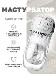 Нереалистичный мастурбатор Sauce White, 16 см, ТПЕ, белый
