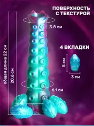 Фантазийный фаллоимитатор Creature Cocks Galactic Breeder Ovipositor, 22 см, силикон