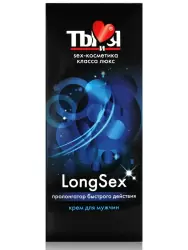Крем-пролонгатор для мужчин Ты и Я LongSex – 20 мл.