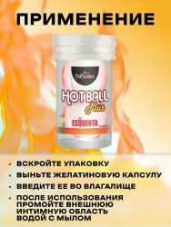 Лубрикант в виде двух шариков Hot Flowers Plus Esquenta с разогревающим эффектом, масляная основа, 6 грамм