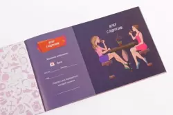 Чековая книжка Желаний : Для Неё