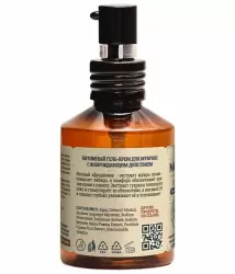 Интимный гель-крем для мужчин MANUFUCKTURE, с возбуждающим действием, 50 мл