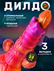 Фантазийный фаллоимитатор Creature Cocks Nymphoid Ovipositor, 16,5 см, силикон