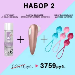 Подарочный набор для женщин 