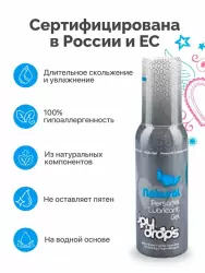 Увлажняющая смазка Joydrops Natural, на водной основе, длительное скольжение, 100 мл