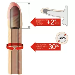 Насадка удлинитель Kanikule Extender Cap 2 – телесная