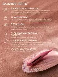 Точечный стимулятор клитора Lelo Dot Travel, 8 режимов, 13.8 см, силикон