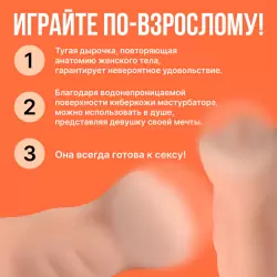 Реалистичный мастурбатор-вагина Real Woman Рыжая