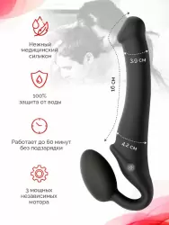 Анатомический страпон Strap-On-Me с 3 моторами, безремневой, размер M, черный