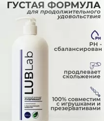 Расслабляющий анальный лубрикант LUBLab, с аллантоином, 1000 мл