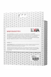 Клиторальный стимулятор в форме бабочки TOYFA с вибрацией - фиолетовый