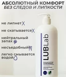 Расслабляющий анальный лубрикант LUBLab, с аллантоином, 1000 мл