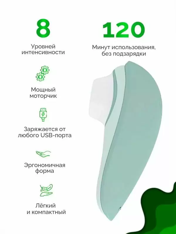 Вакуумный стимулятор клитора Womanizer Liberty 2 Sage, технология Pleasure Air, 10 см, бирюзовый